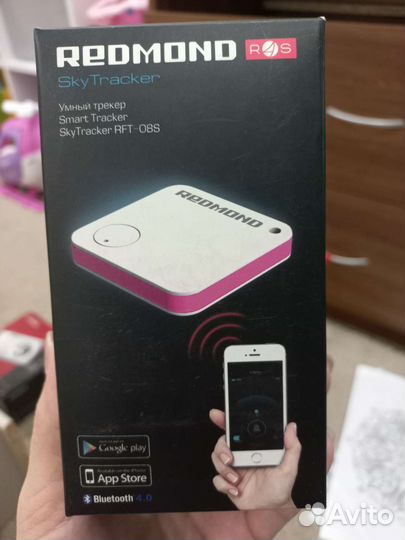 Трекер Raymond