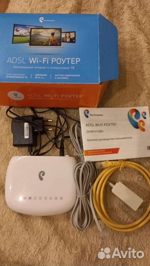 Продам Wi-Fi Роутер, выкупленный