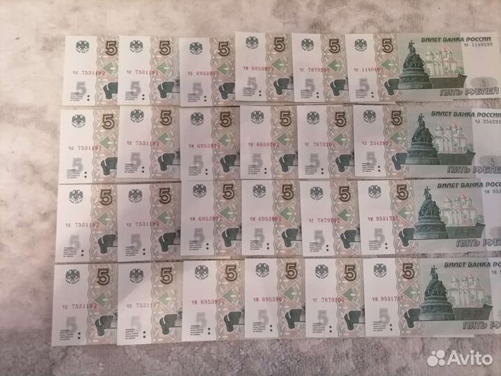 5 р. 1997 года