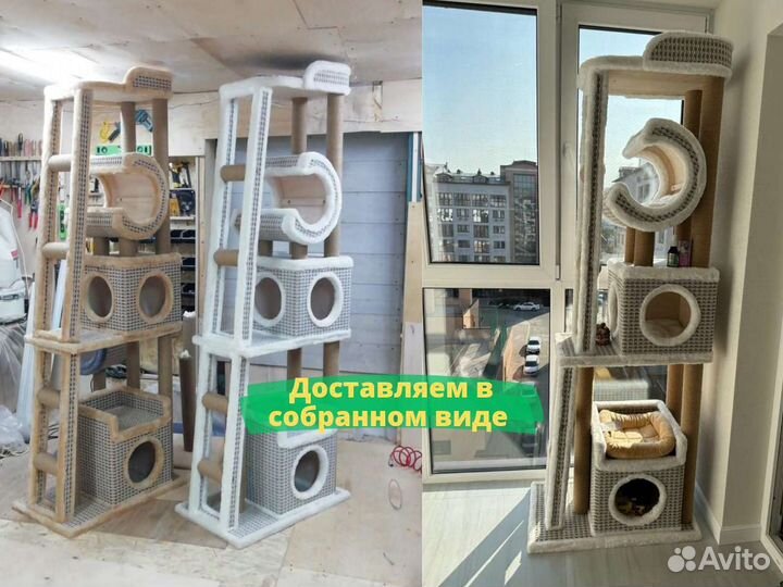 Когтеточка домик для кошки