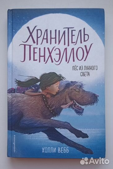 Серия книг 