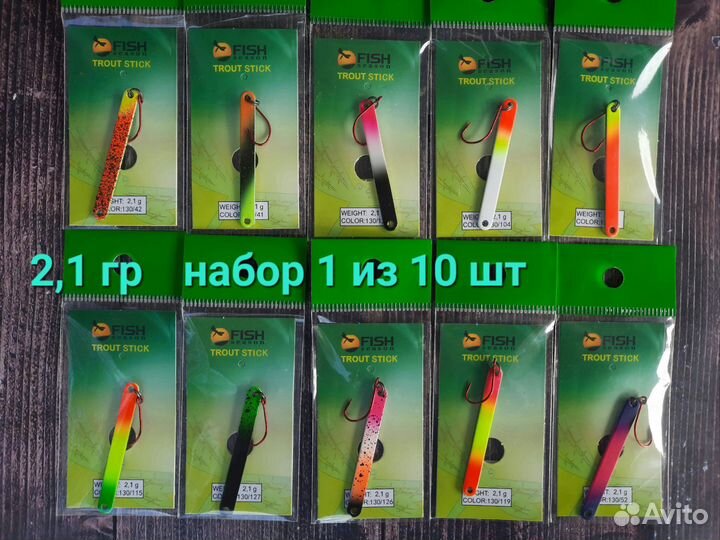 Форелевые стики блесна