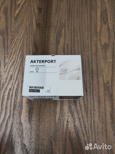 Икеа гирлянда Актерпорт новая