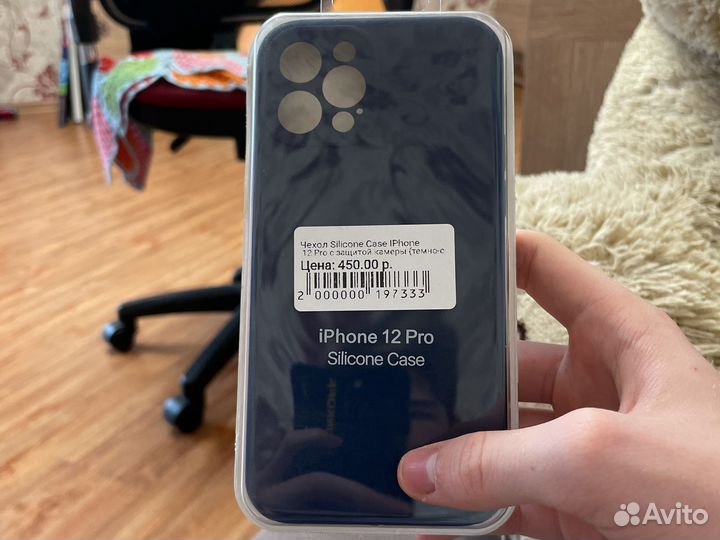 Чехол для iPhone 12 pro