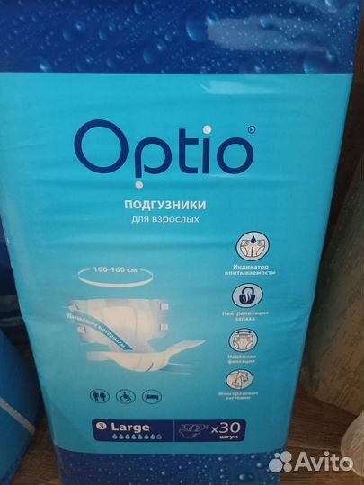 Памперсы для взрослых 3 размер