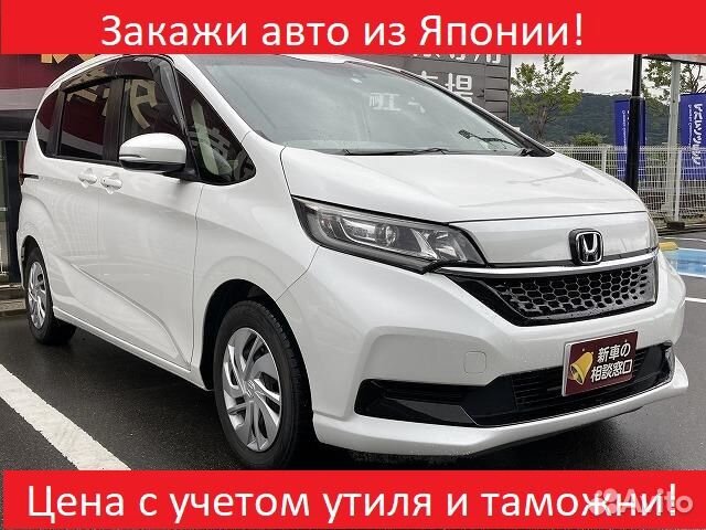 Honda Freed+ 1.5 CVT, 2020, 42 000 км