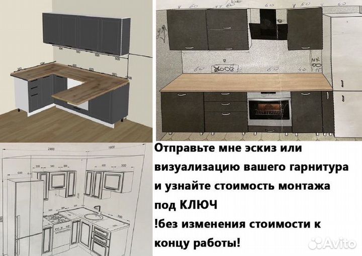 Сборка мебели