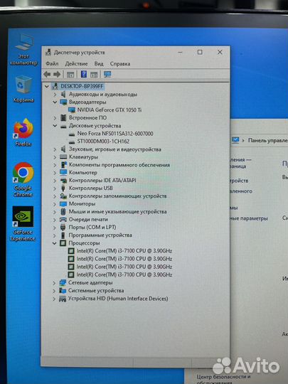 Intel Core i3 7100/ 16Gb/ GTX 1050 Ti/ SSD
