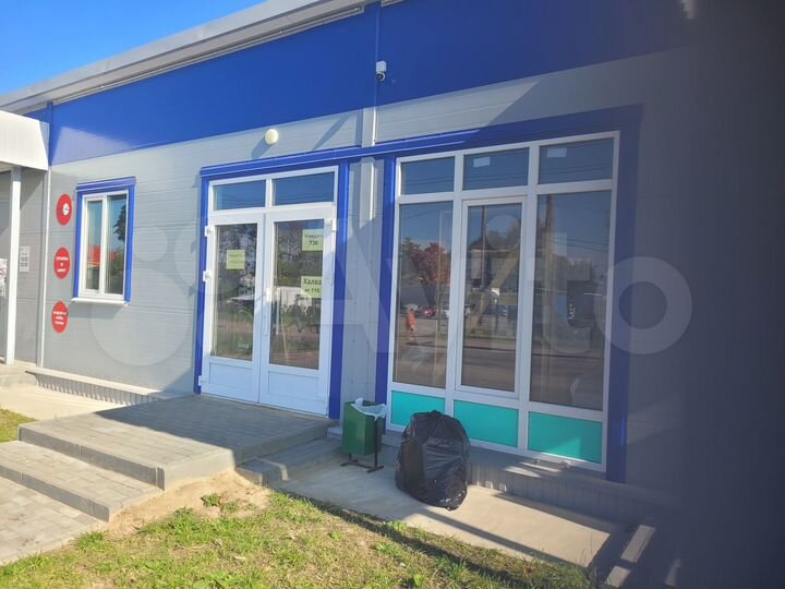 Свободного назначения, 30 м²