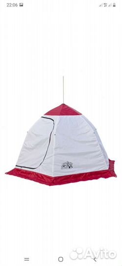 Зимняя палатка Кедр-3