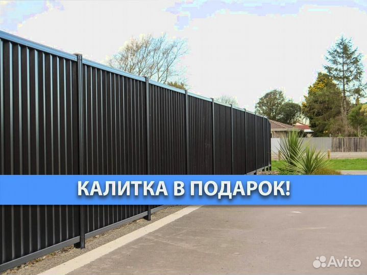 Забор для сада из штакетника