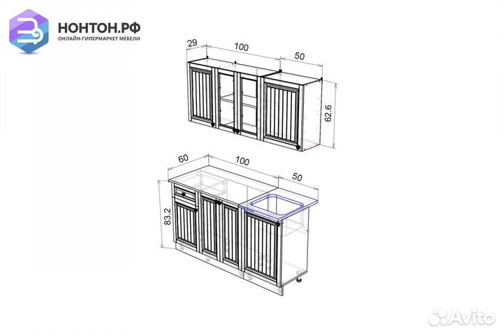 Кухня Хозяюшка 1.5 м мускат