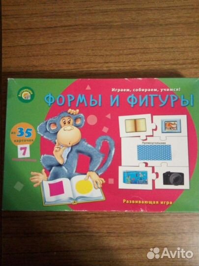 Развивающая игра