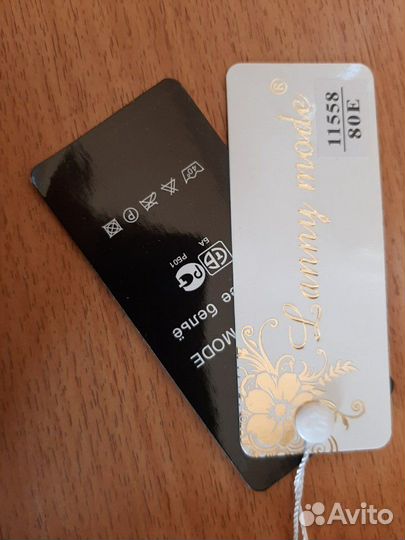 Бюстгальтер