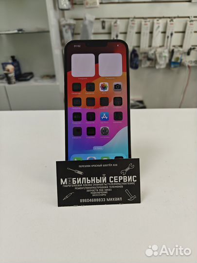 iPhone 13 Pro Max, 512 ГБ