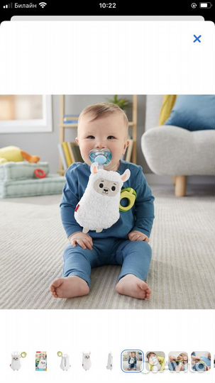 Держатель для пустышки Fisher price