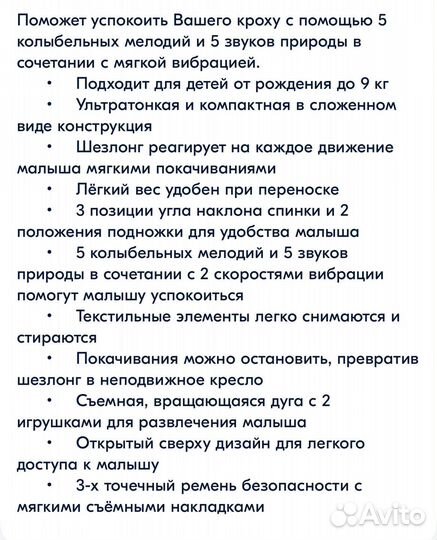 Шезлонг Joie Dreamer