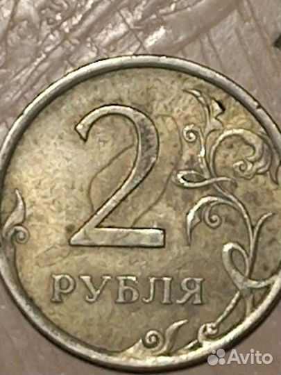 Редкая монета с браком