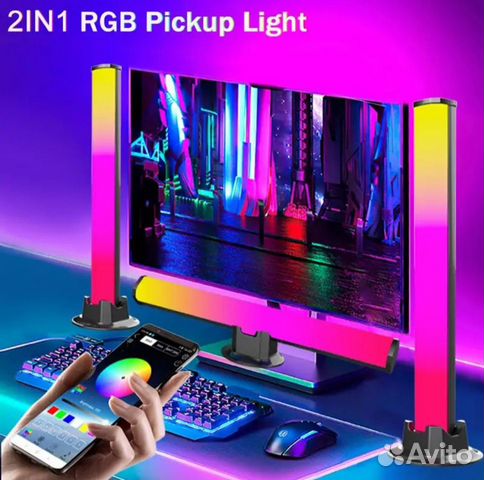 RGB светильник эквалайзер музыкальный объявление продам