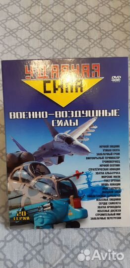 Продам DVD-диск 
