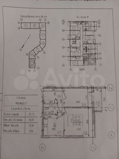 2-к. квартира, 51,6 м², 8/8 эт.