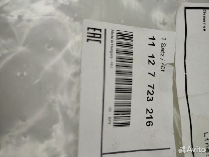 Прокладка клапанной крышки Bmw R nineT