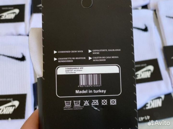 Носки Nike Premium белые высокие