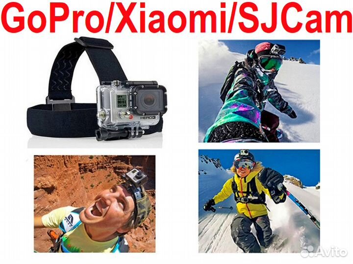 Крепеж на голову под GoPro и др экшен камеры