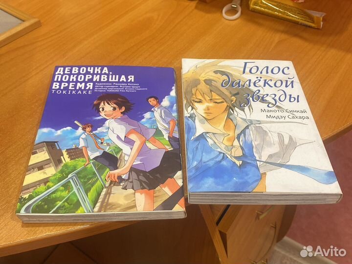 2 манги(комиксы)