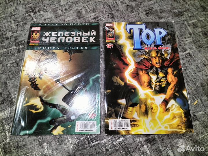 Продам комиксы марвел панини