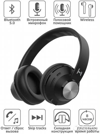 Новые Беспроводные наушники Harper HB-412 чёрные