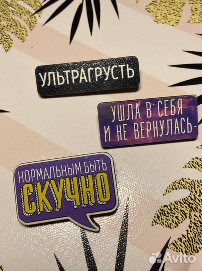 Деревянные значки