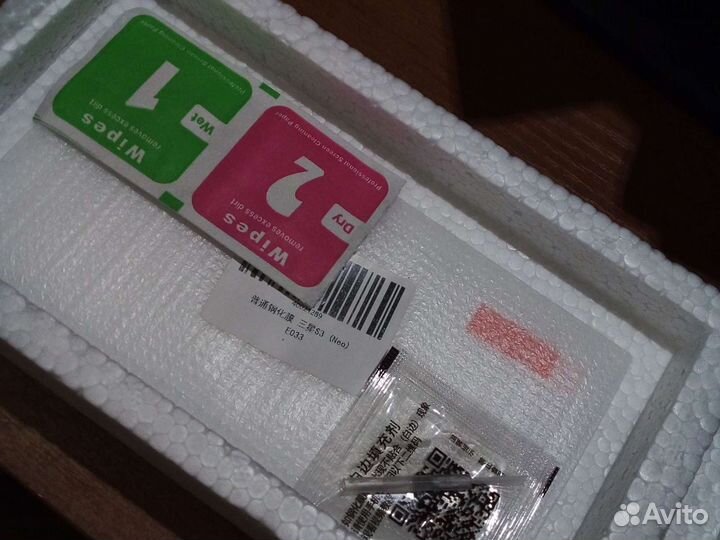 Защитное стекло для S3 Neo