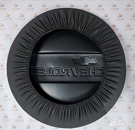 Колпак запасного колеса на Шеви-Ниву (ваз 2123)