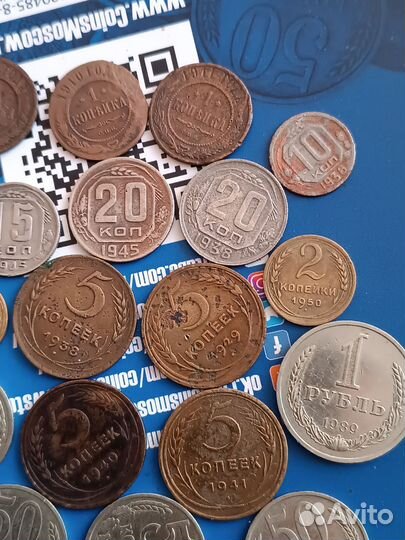 Набор монет ранний и поздний СССР + цари