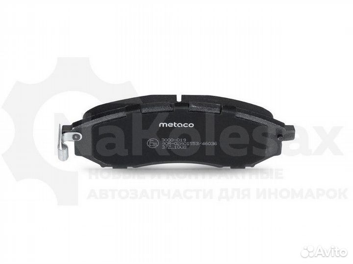 Колодки тормозные передние к-кт Metaco 3000-019