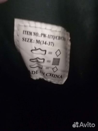 Роликовые коньки