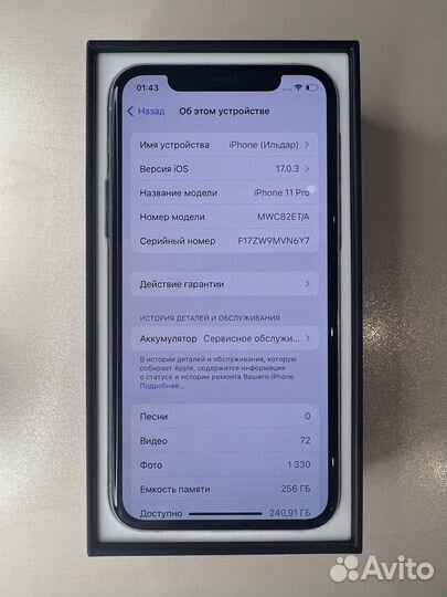 iPhone 11 Pro, 256 ГБ