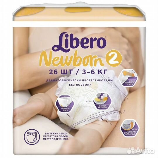 Подгузники Libero Newborn 2 (3-6 кг), 26 шт