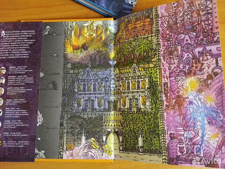 Книги 13 карт