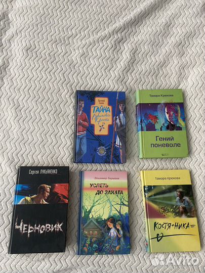 Книги