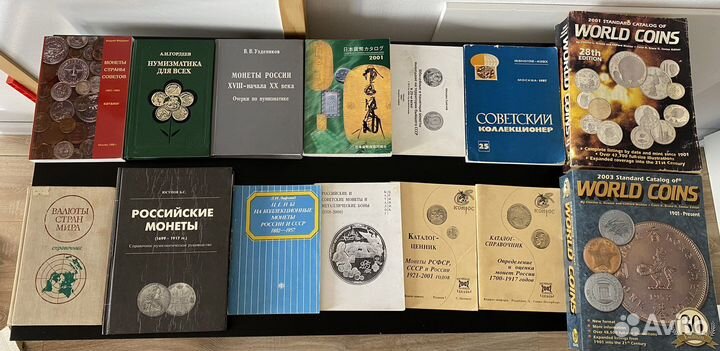 Книги по нумизматике