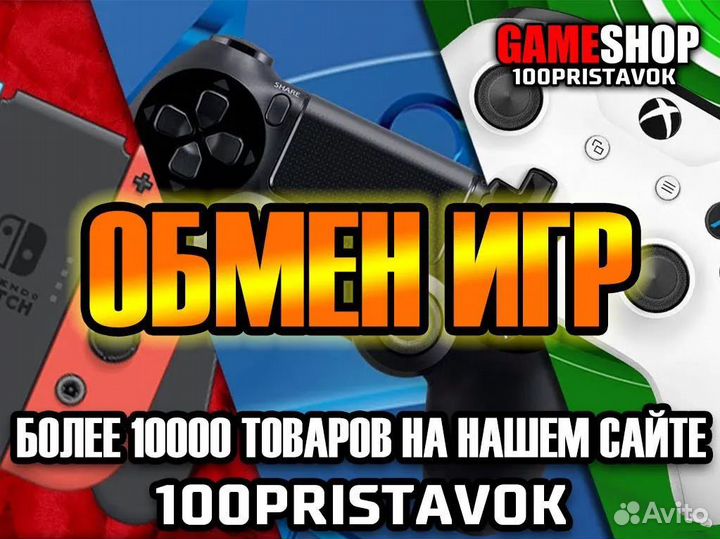 Xbox one 500 GB+Kinect 2.0 б/у в наличии