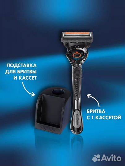 Подарочный набор Gillette ProGlide