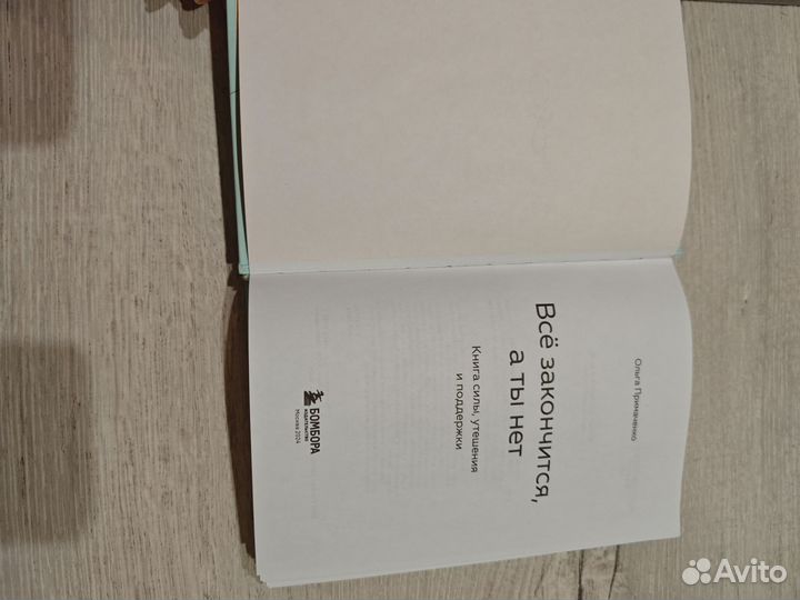 Книги по психологии и саморазвитию