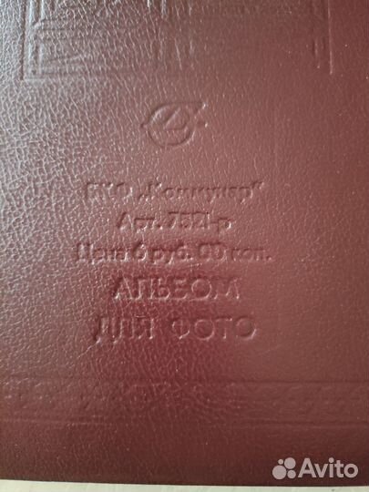 Фотоальбомы для фотографий новые