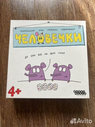 Набор игр для малышей