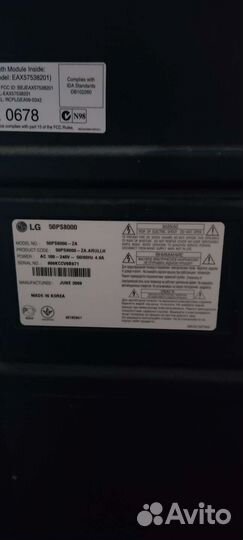Телевизор lg 50 дюймов