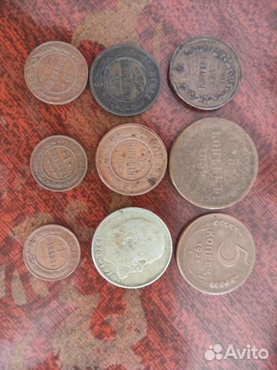 Монеты СССР