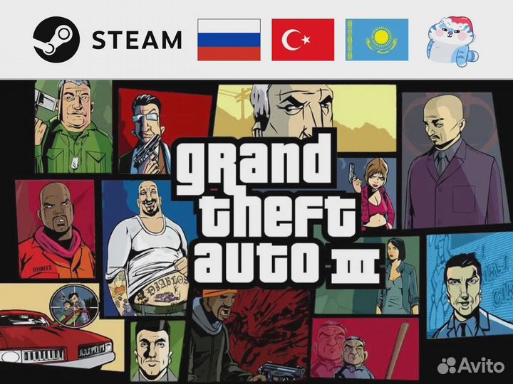 GTA 3 - Original Version (Steam)